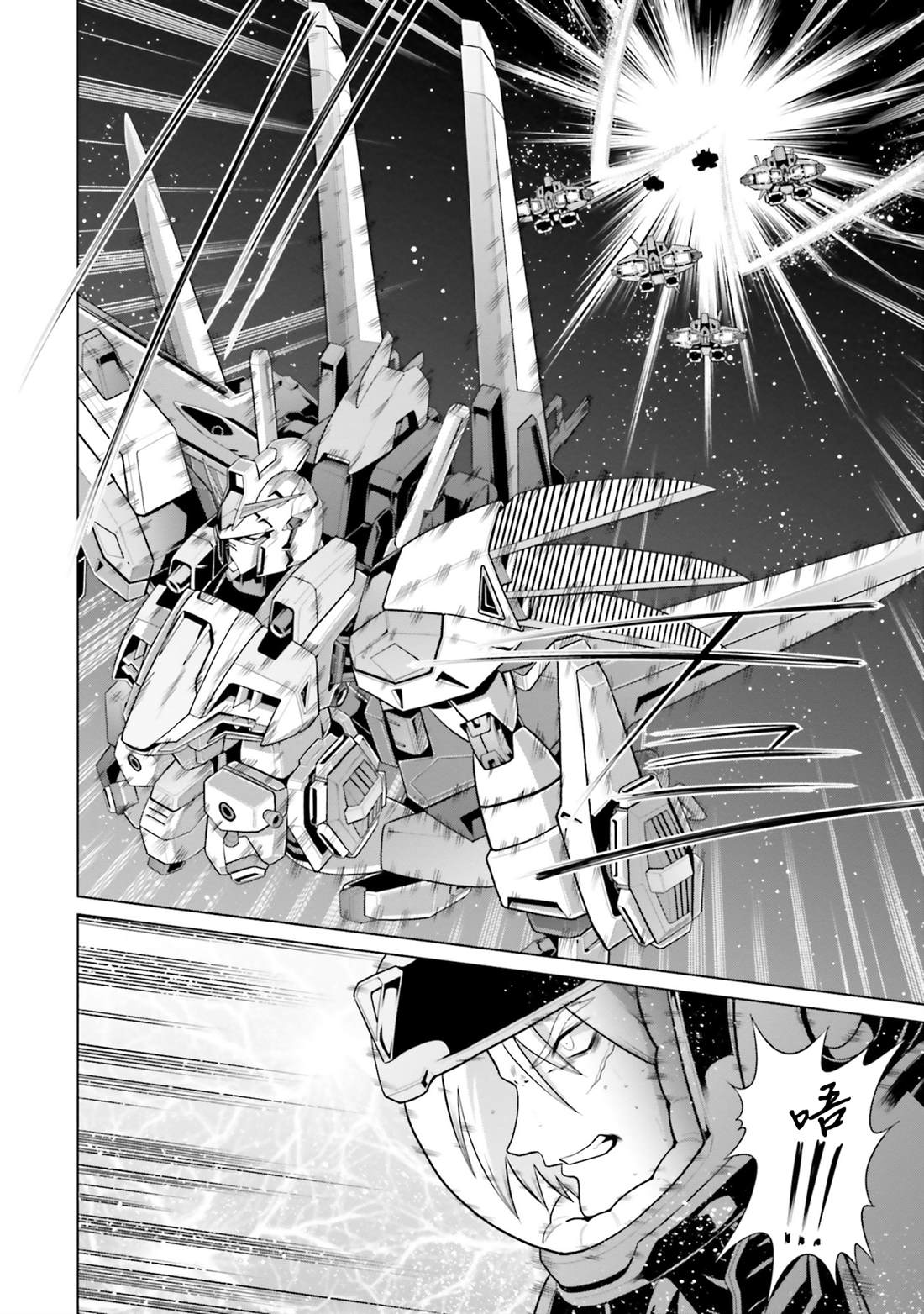 第38话 第30页