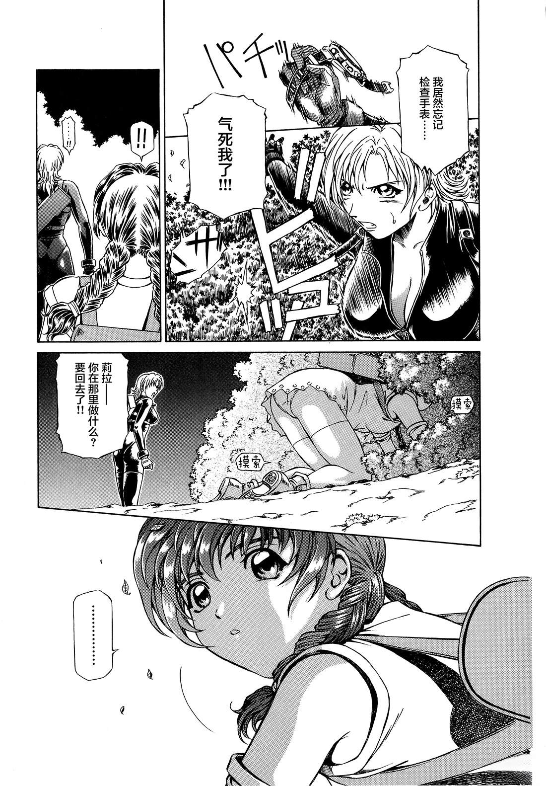 第1话8