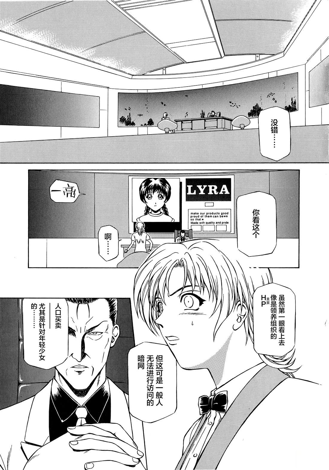 第1话14