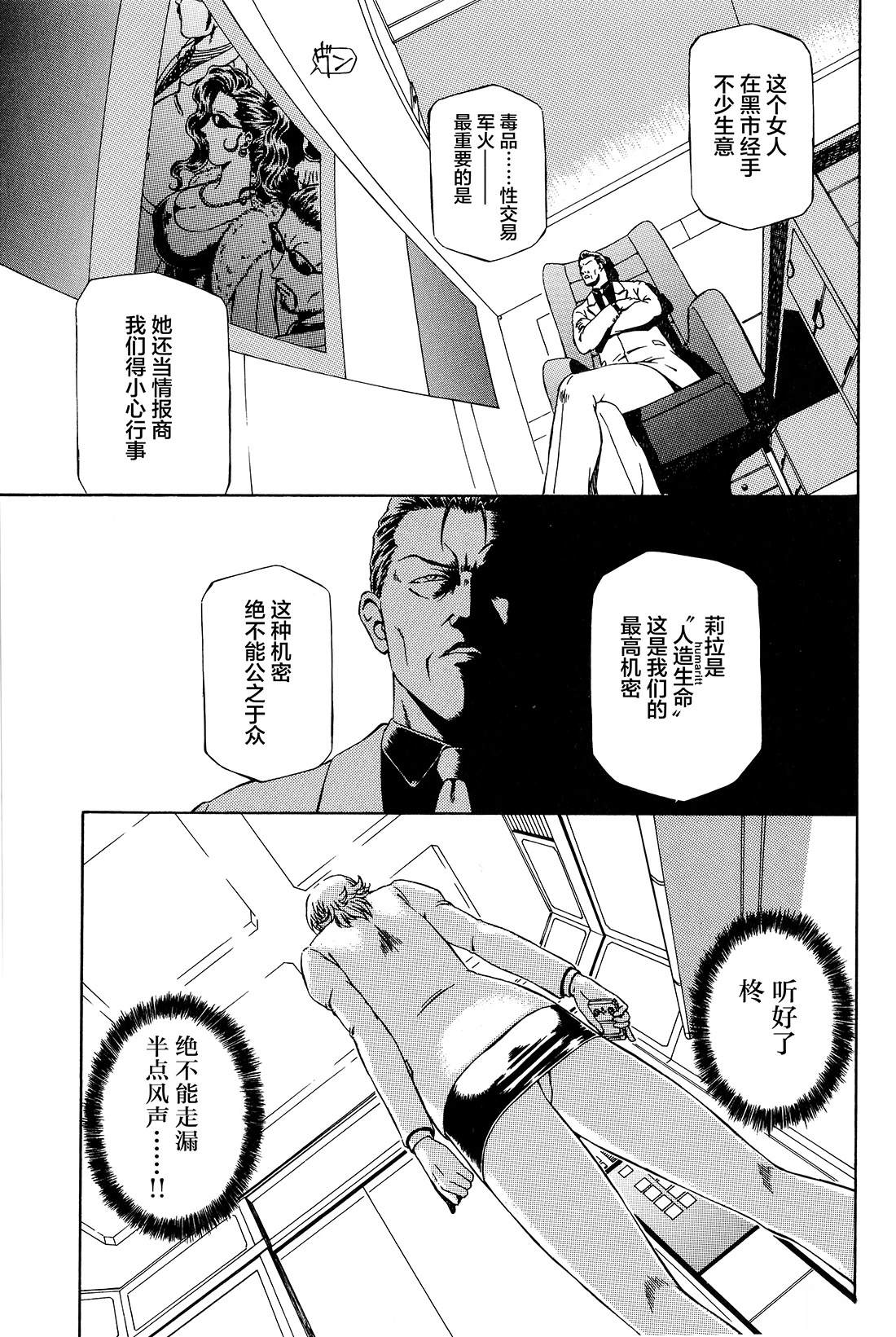 第1话16