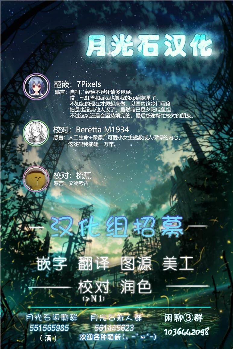第1话36
