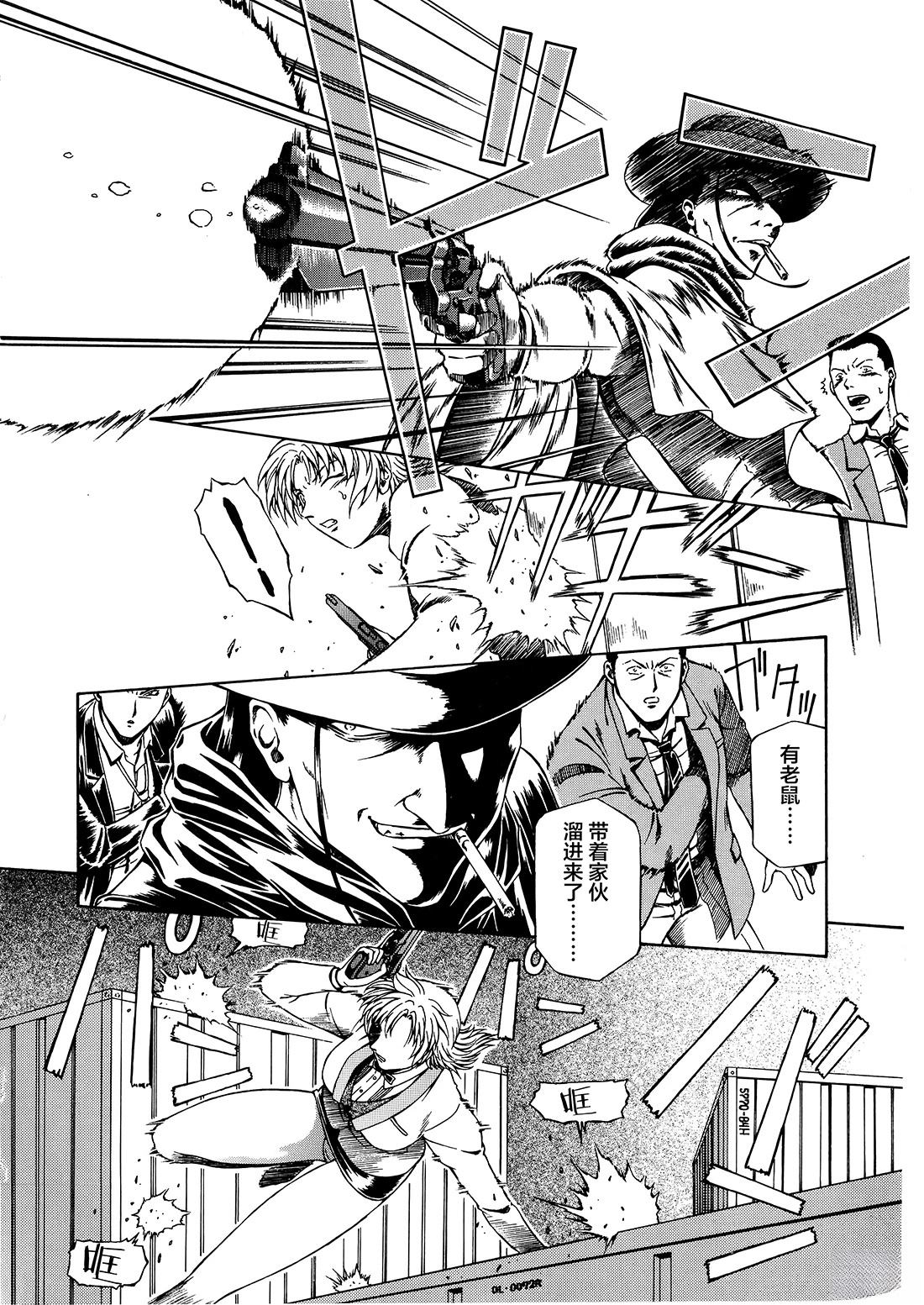 第1话21