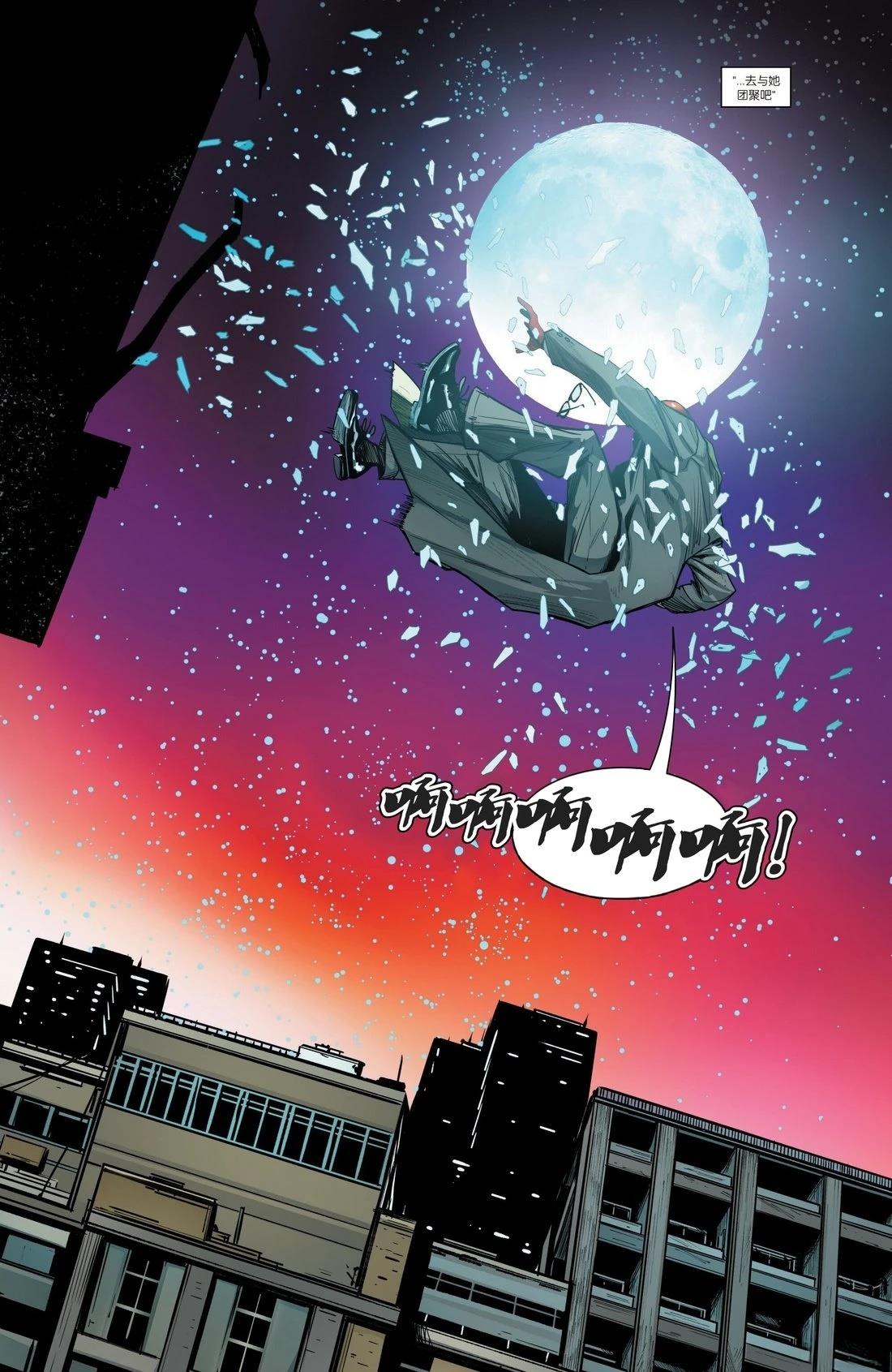 第15话 第9页