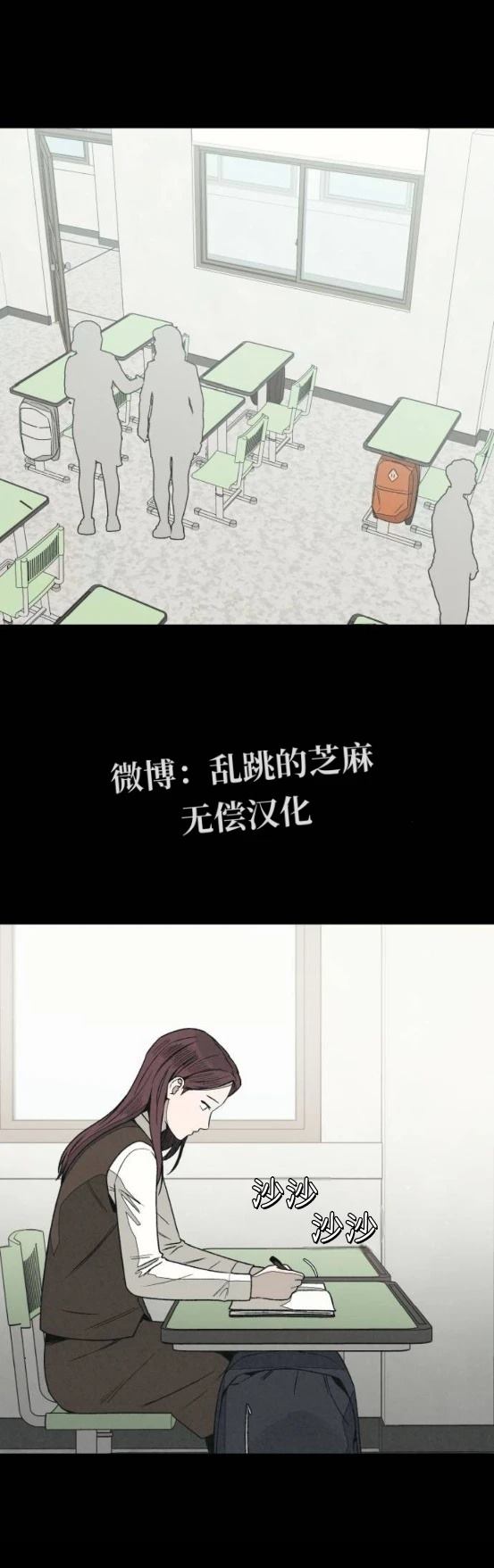 第17话 第36页