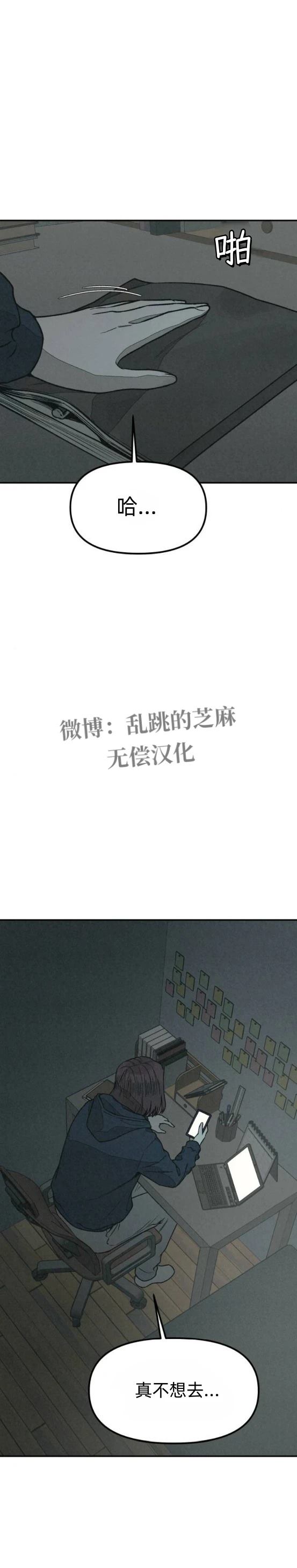 第17话 第13页