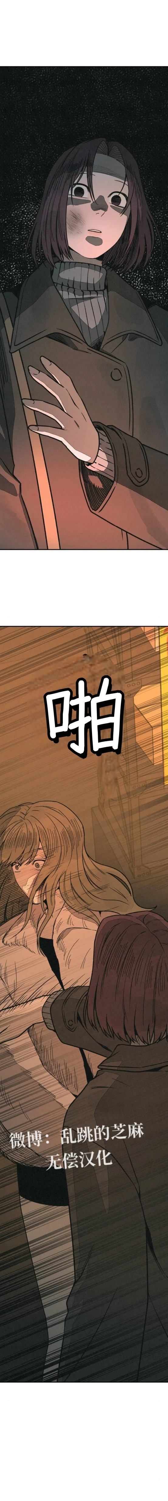第17话 第48页