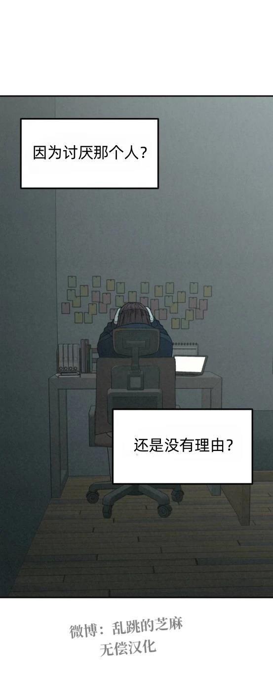 第17话 第10页