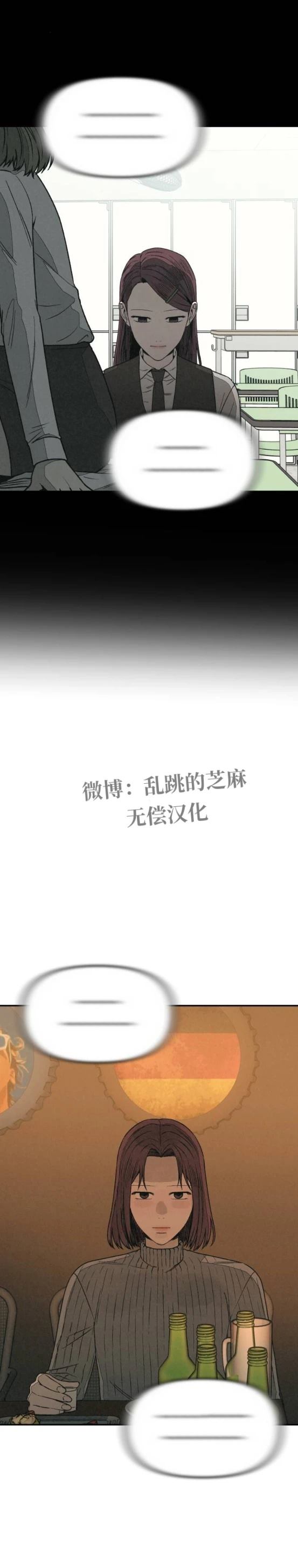 第17话 第39页