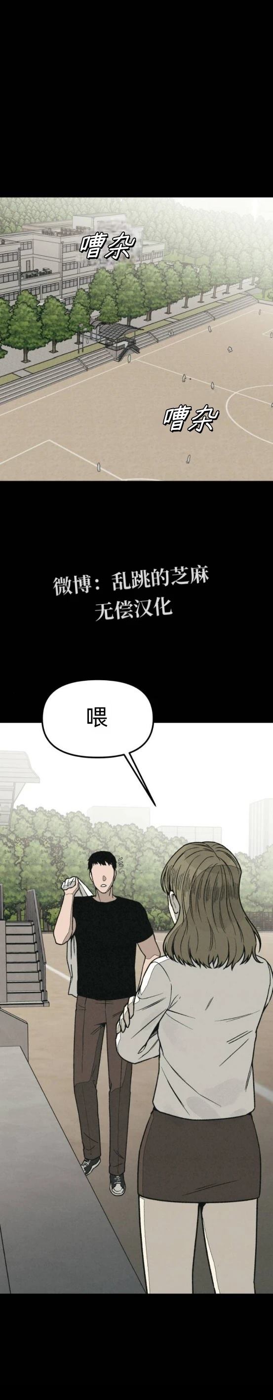 第17话 第31页