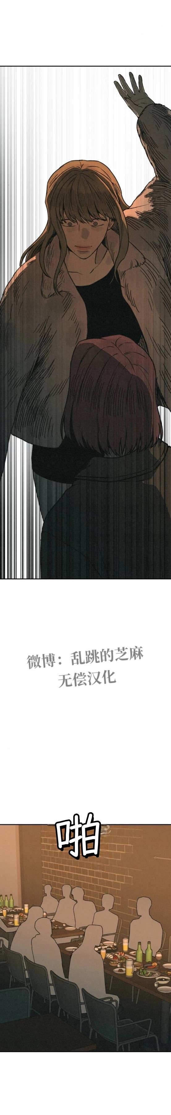 第17话 第46页