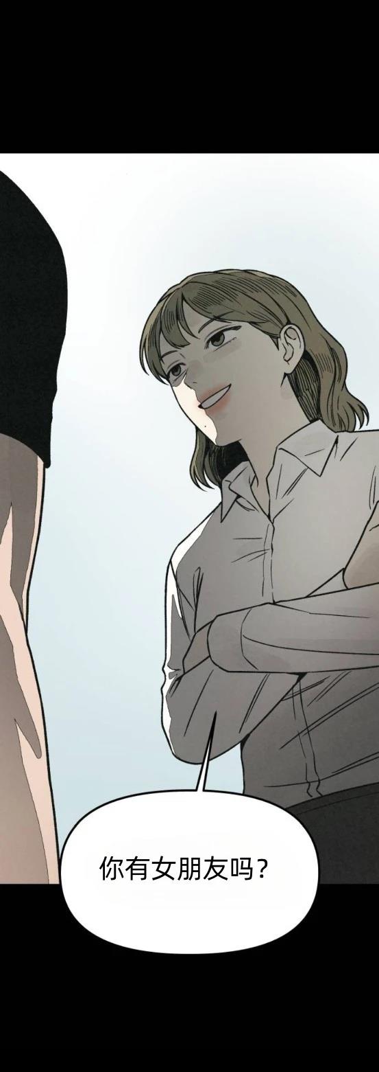 第17话 第32页