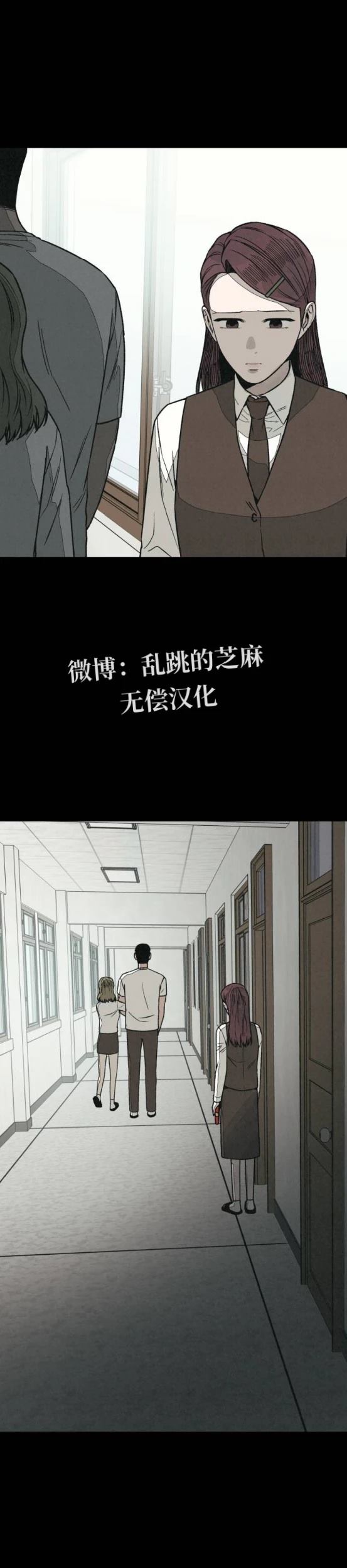 第17话 第35页