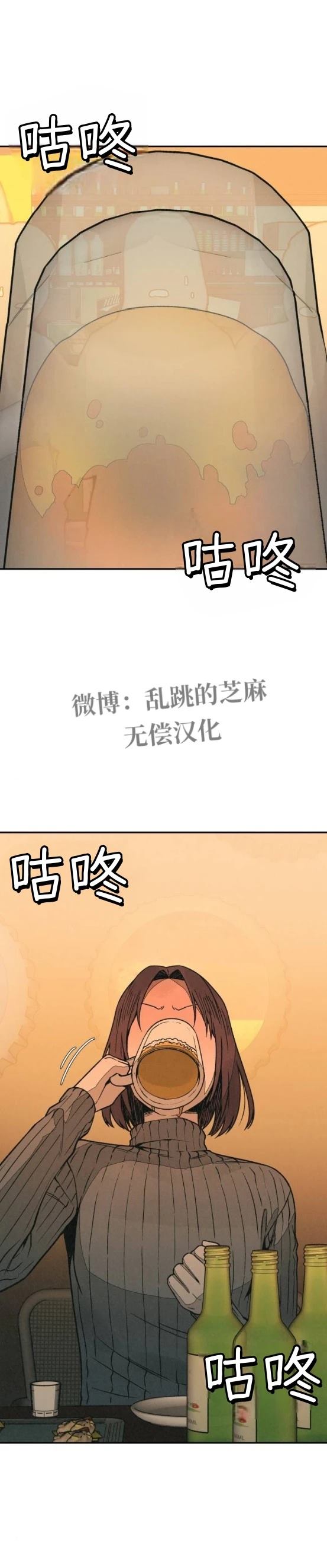 第17话 第18页