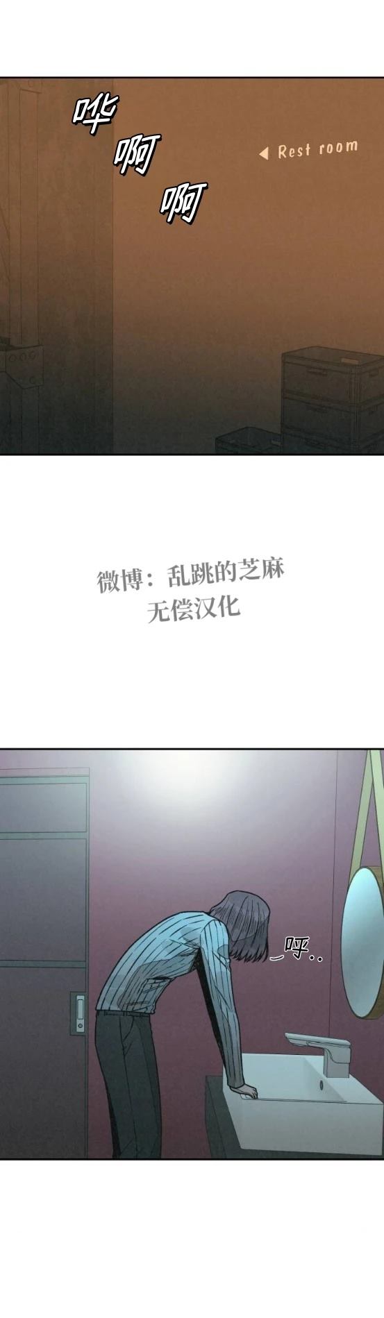 第17话 第25页