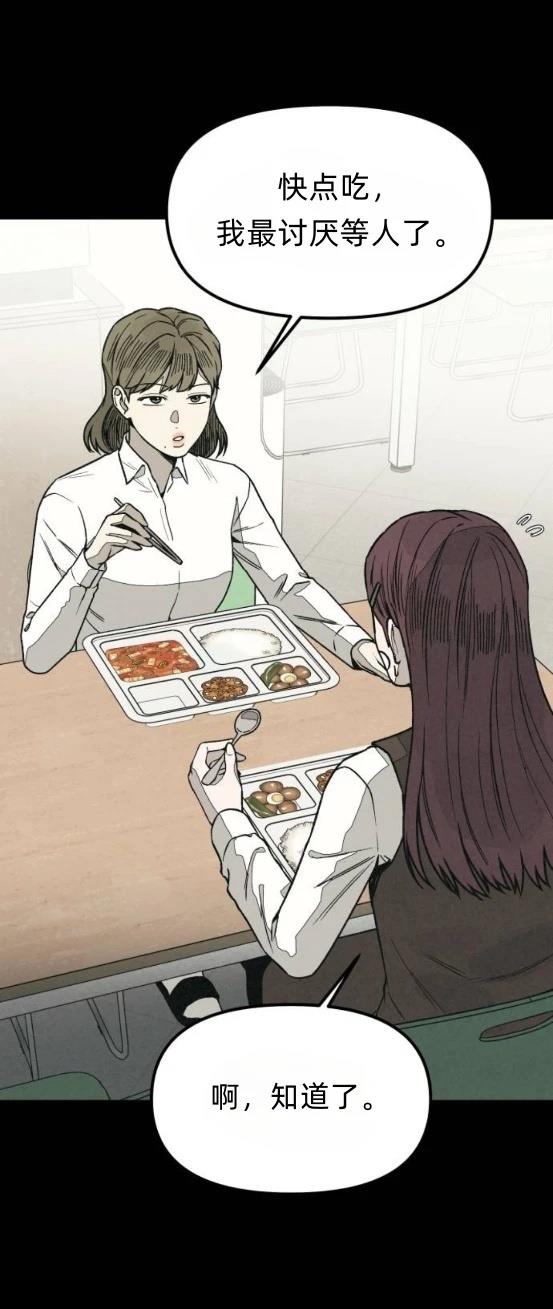 第17话 第28页