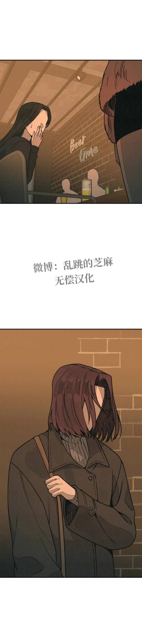 第17话 第47页