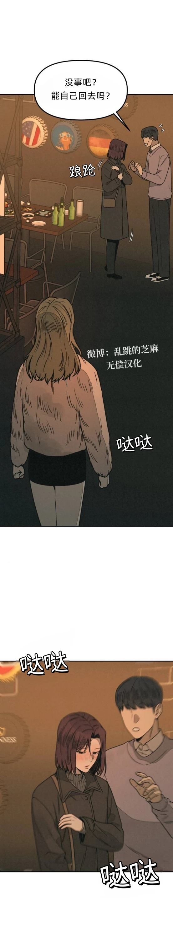 第17话 第45页