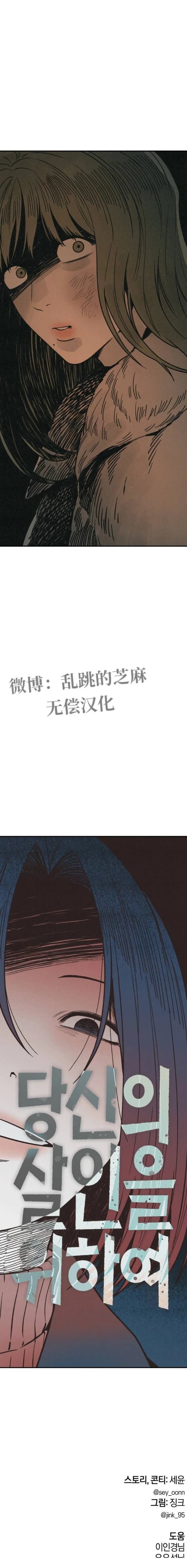 第17话 第49页