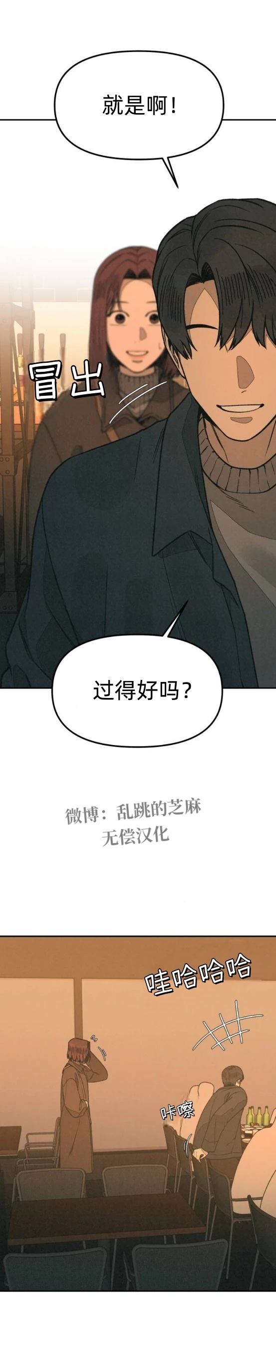 第17话 第16页