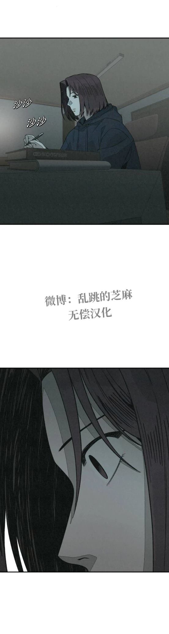 第17话 第5页