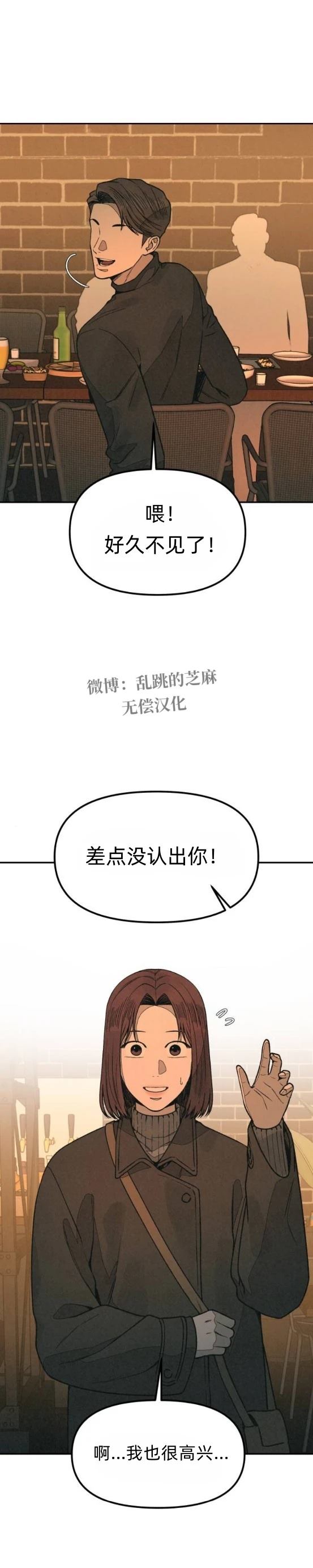 第17话 第15页