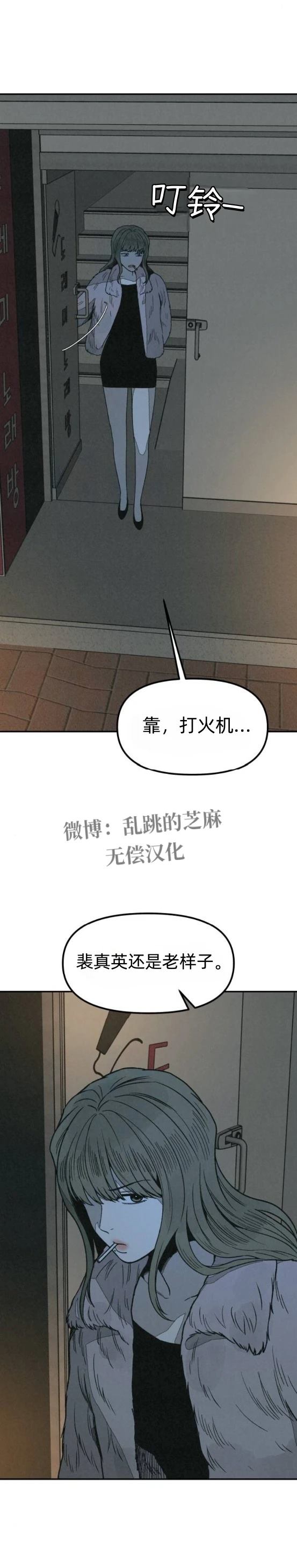 第17话 第41页