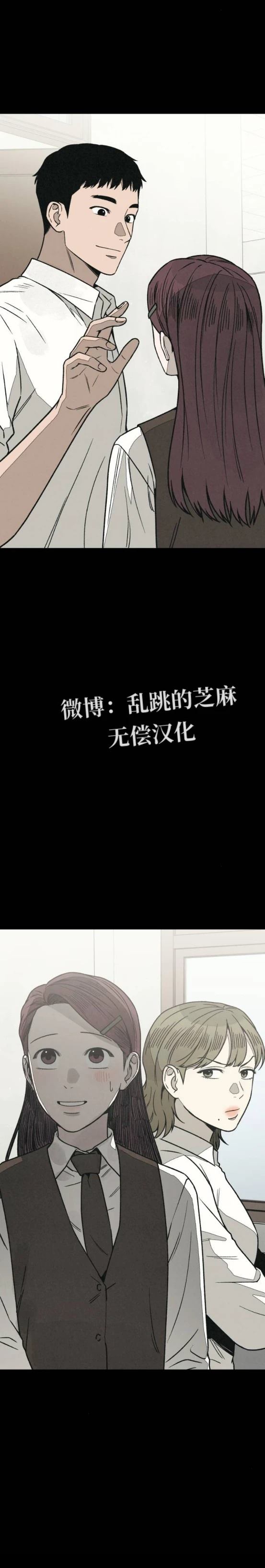 第17话 第30页