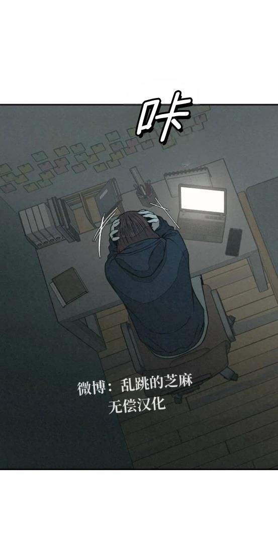 第17话 第7页