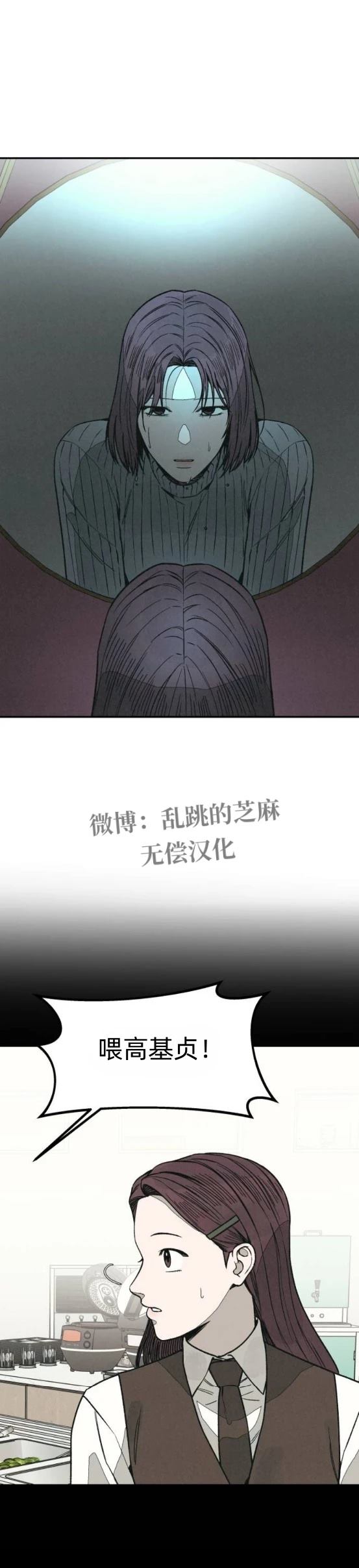 第17话 第26页