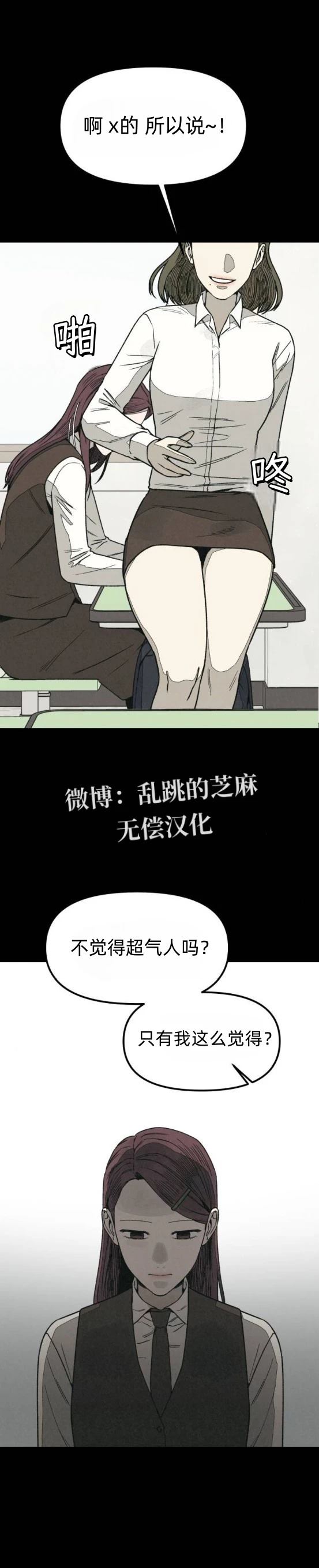第17话 第37页