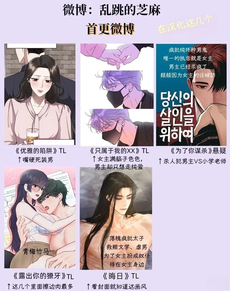 第17话 第50页