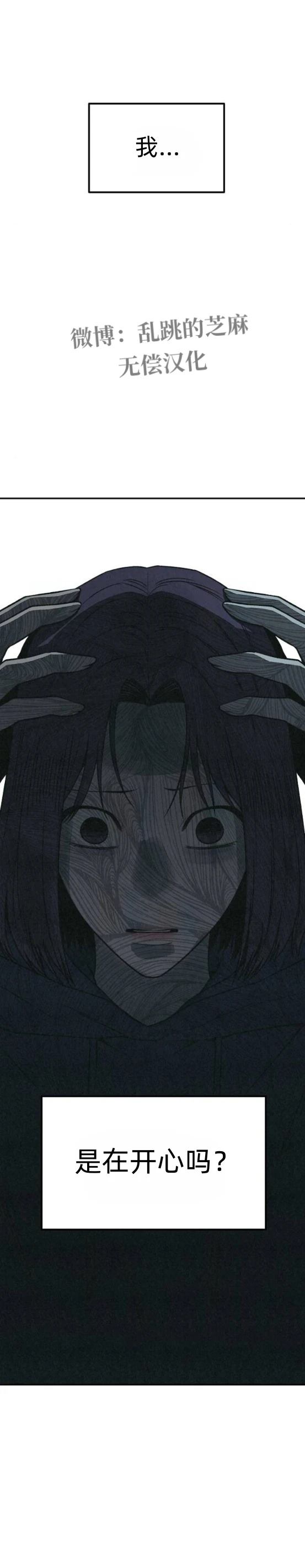 第17话 第11页