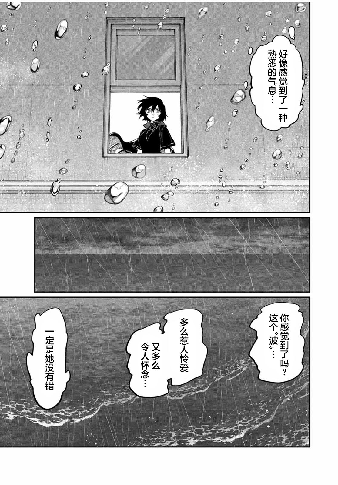 第5话 第15页