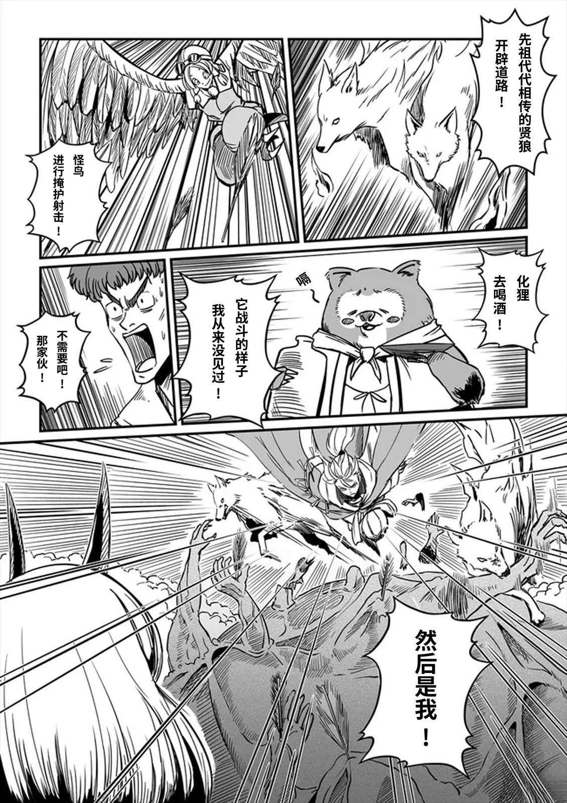 短篇25