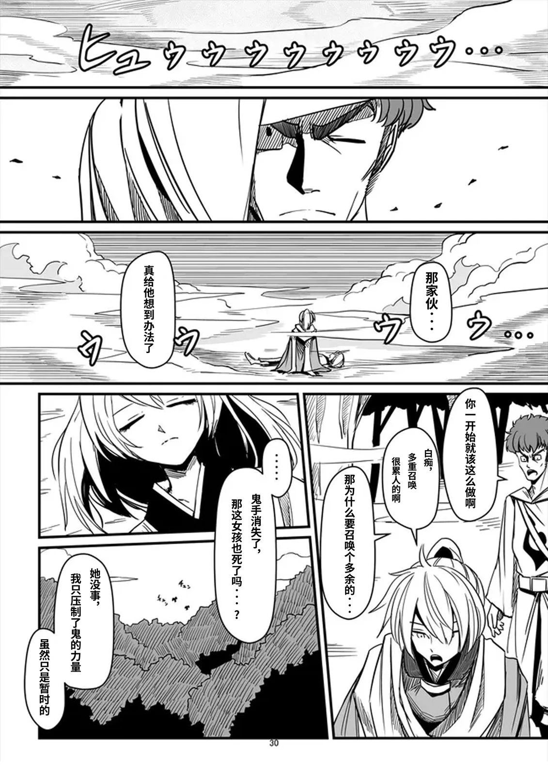 短篇27