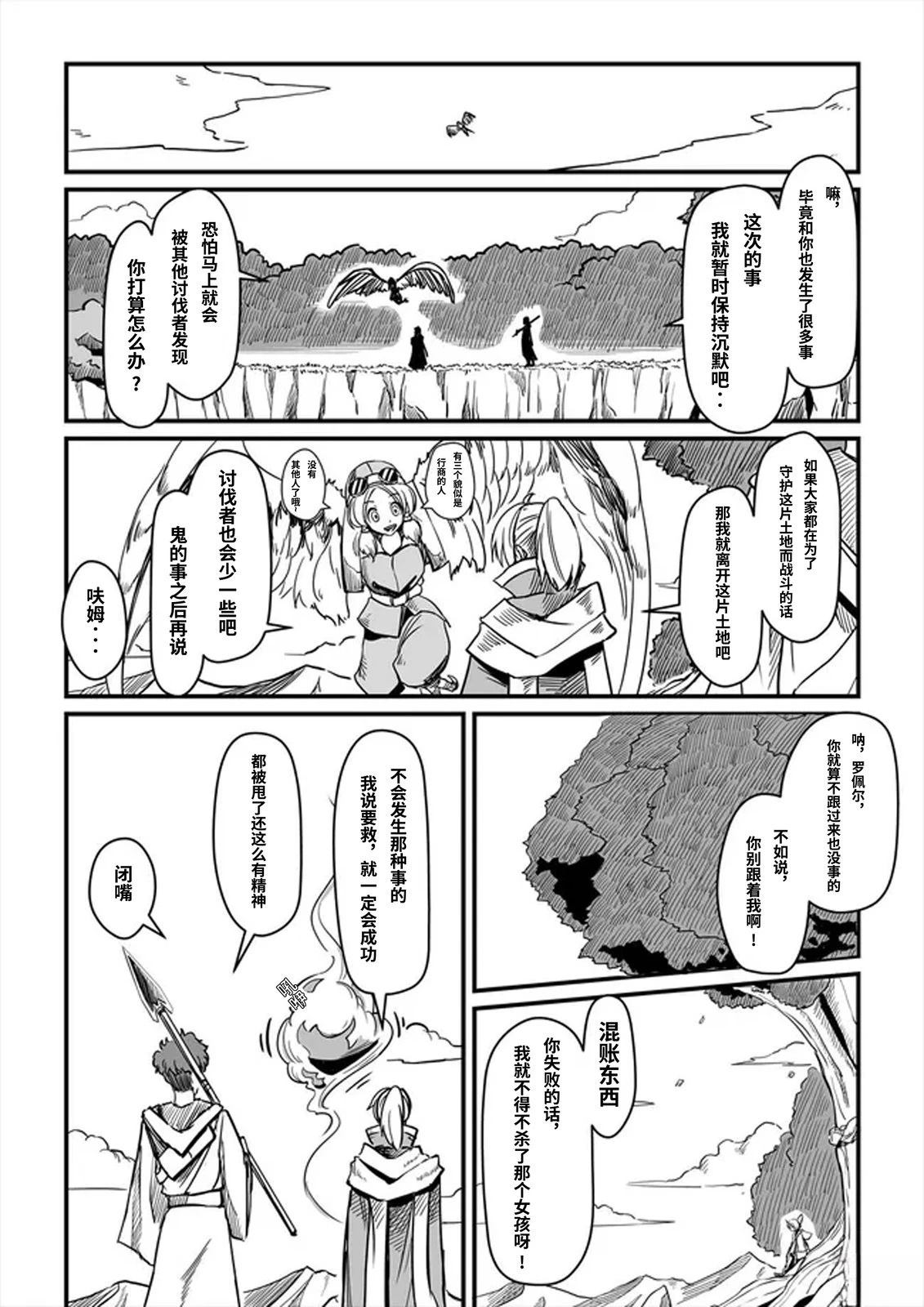短篇31