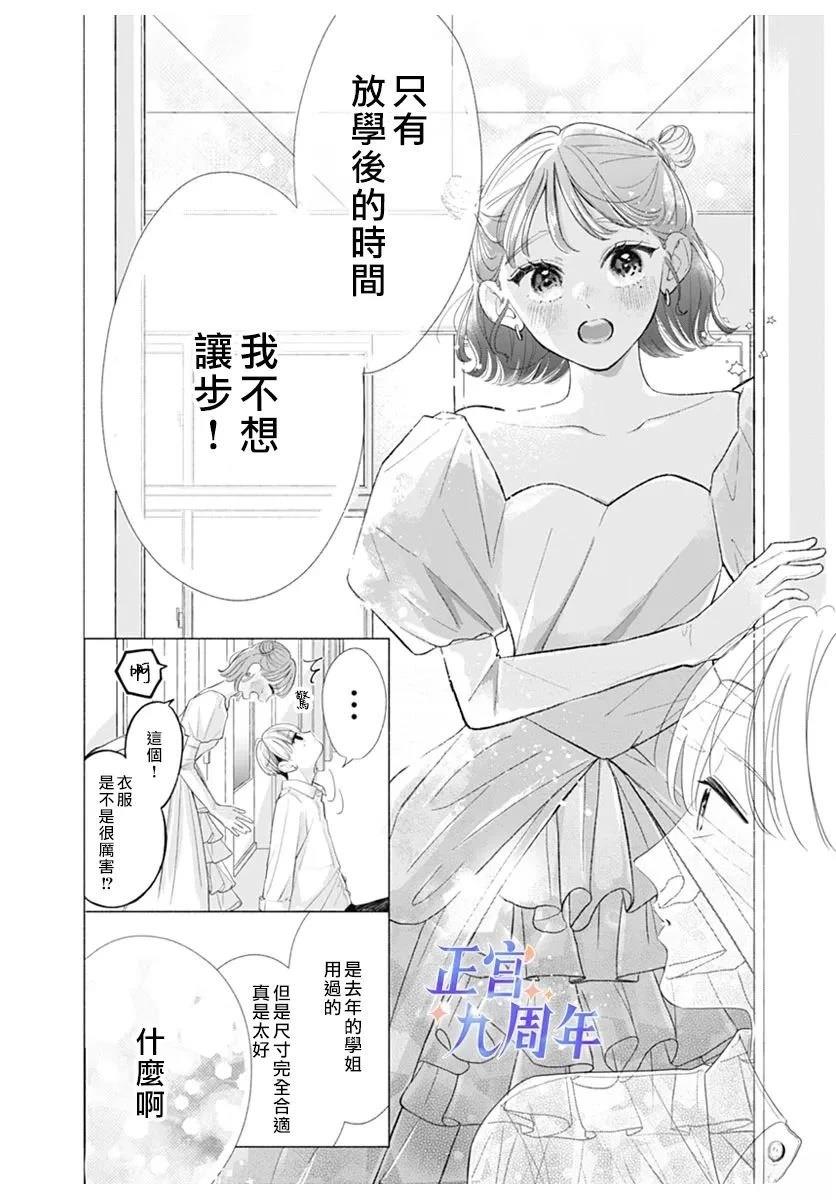 短篇13