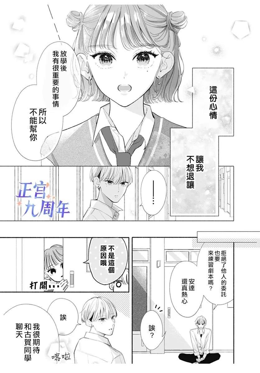 短篇12