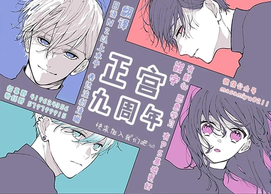 短篇16