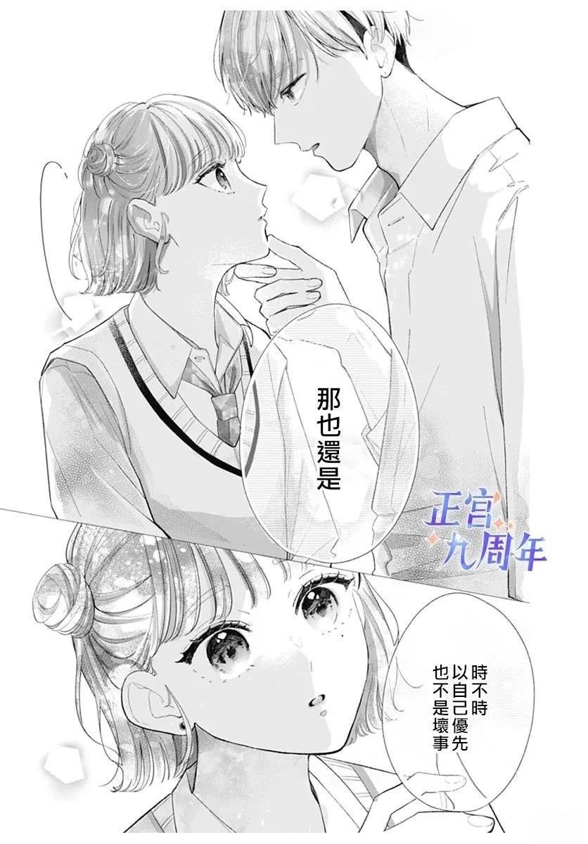 短篇8