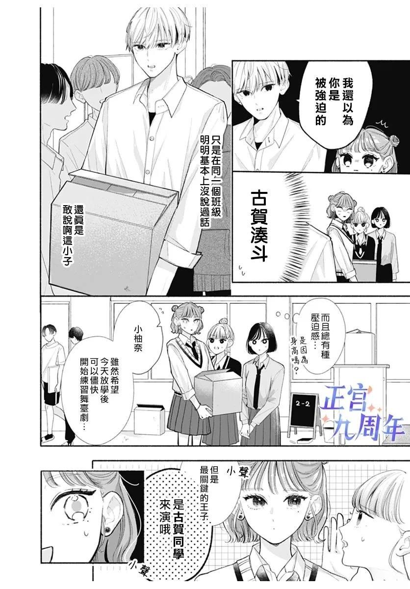 短篇3