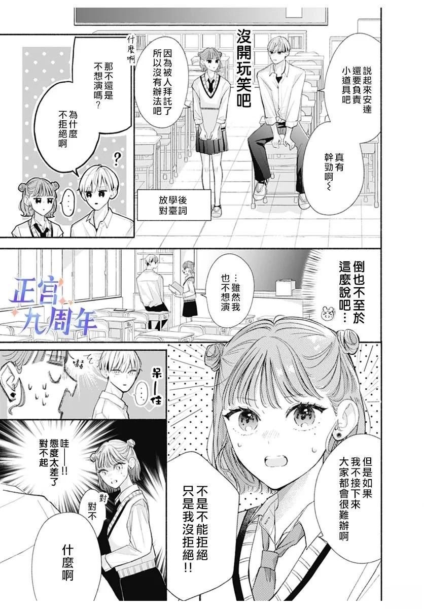 短篇4