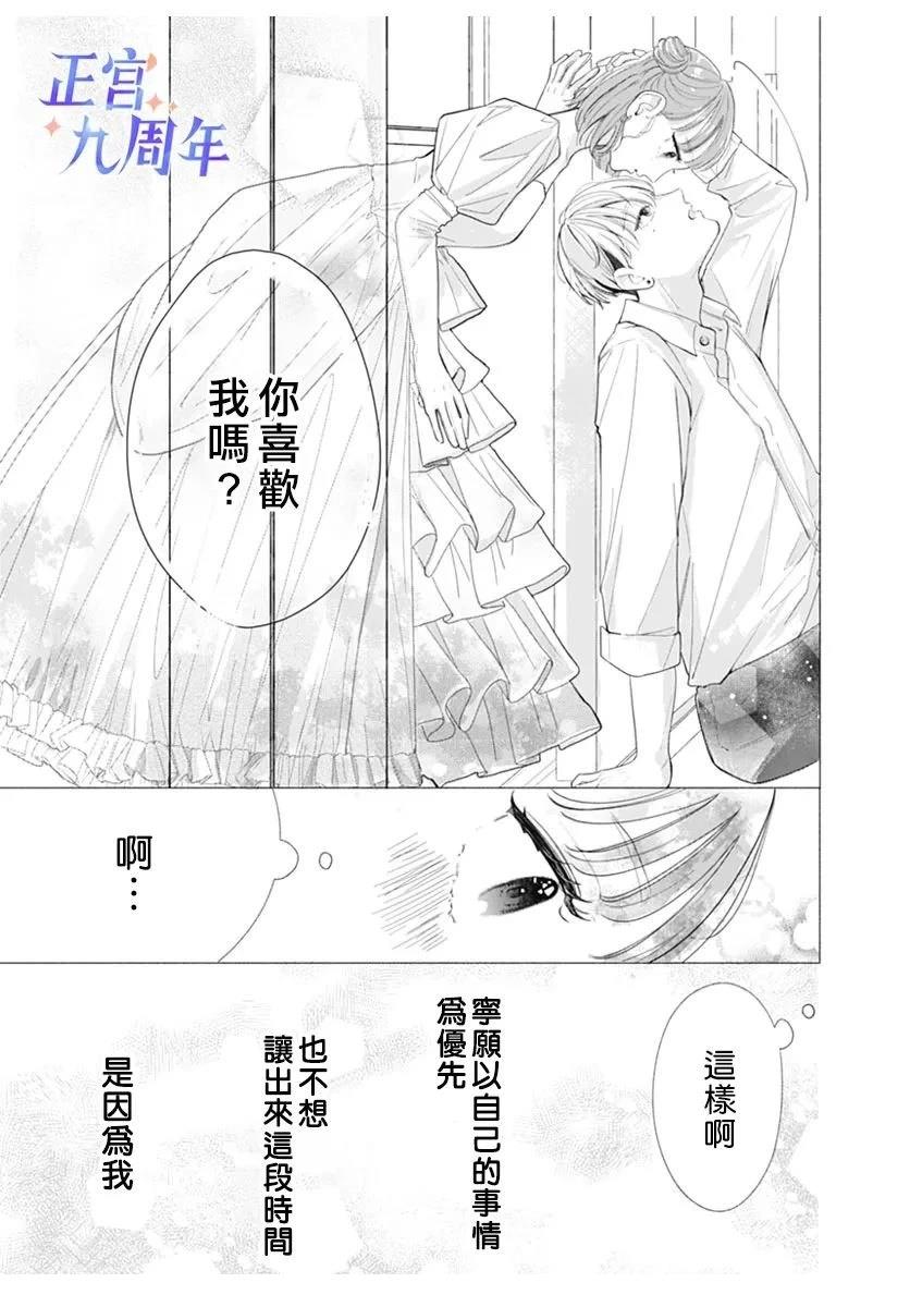 短篇14