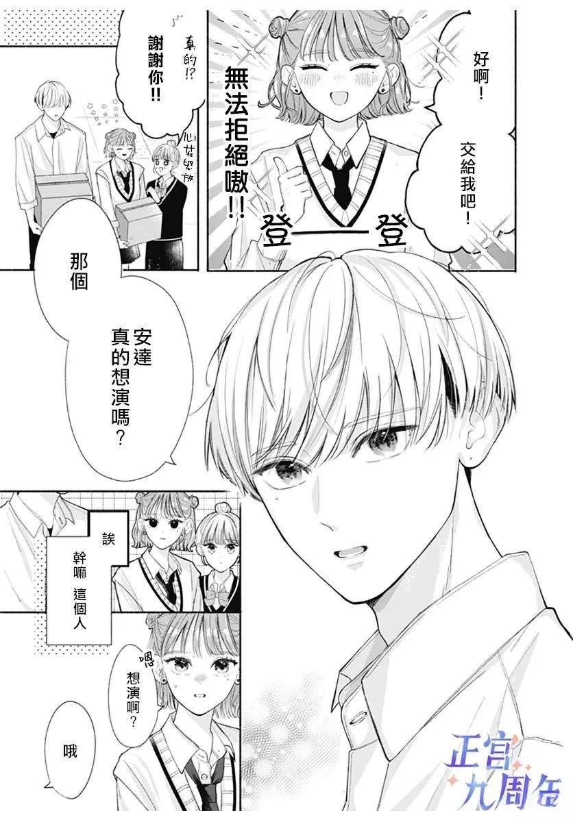 短篇2