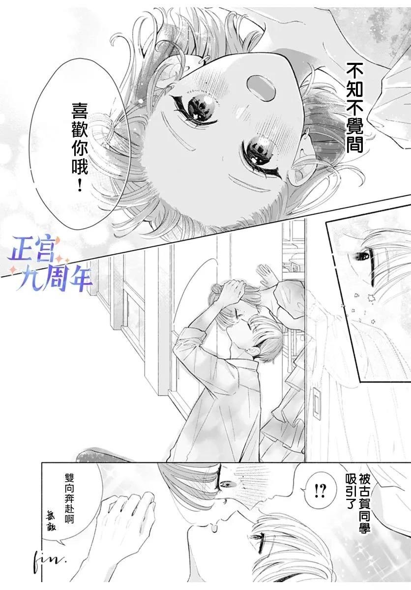短篇15