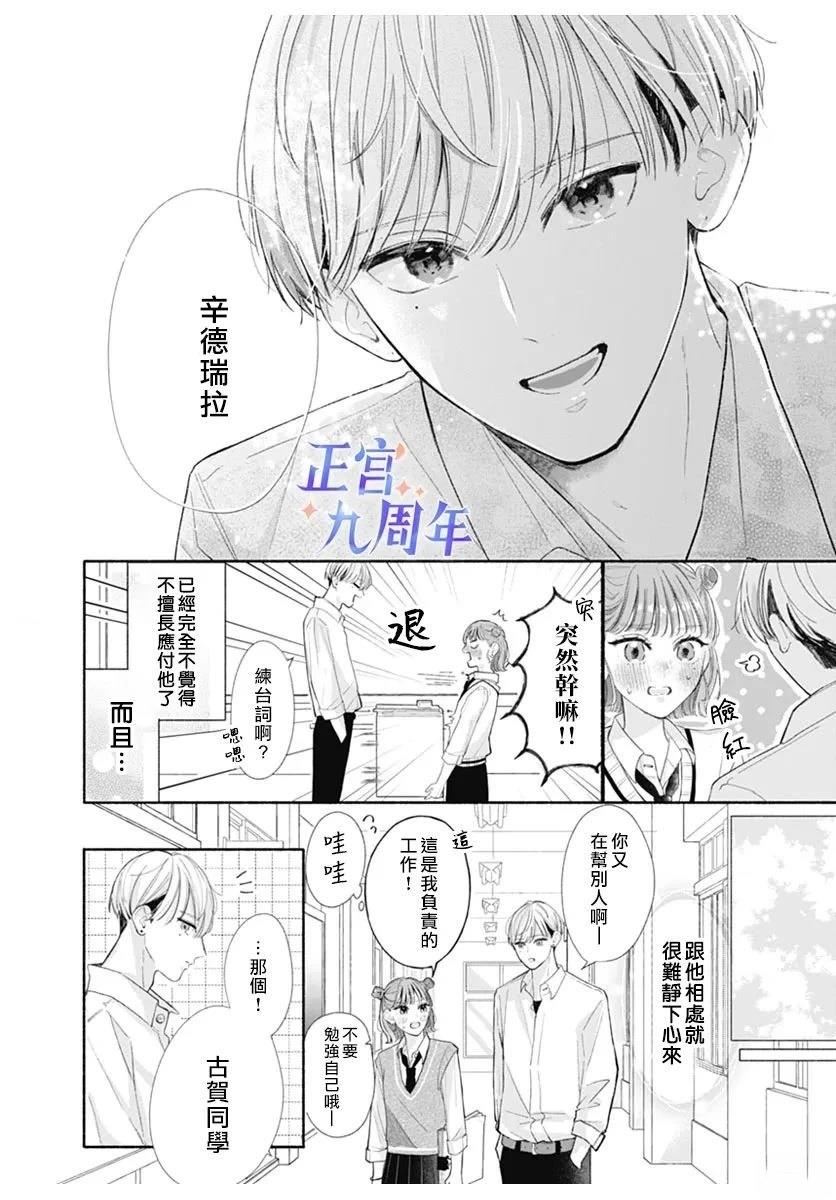 短篇9