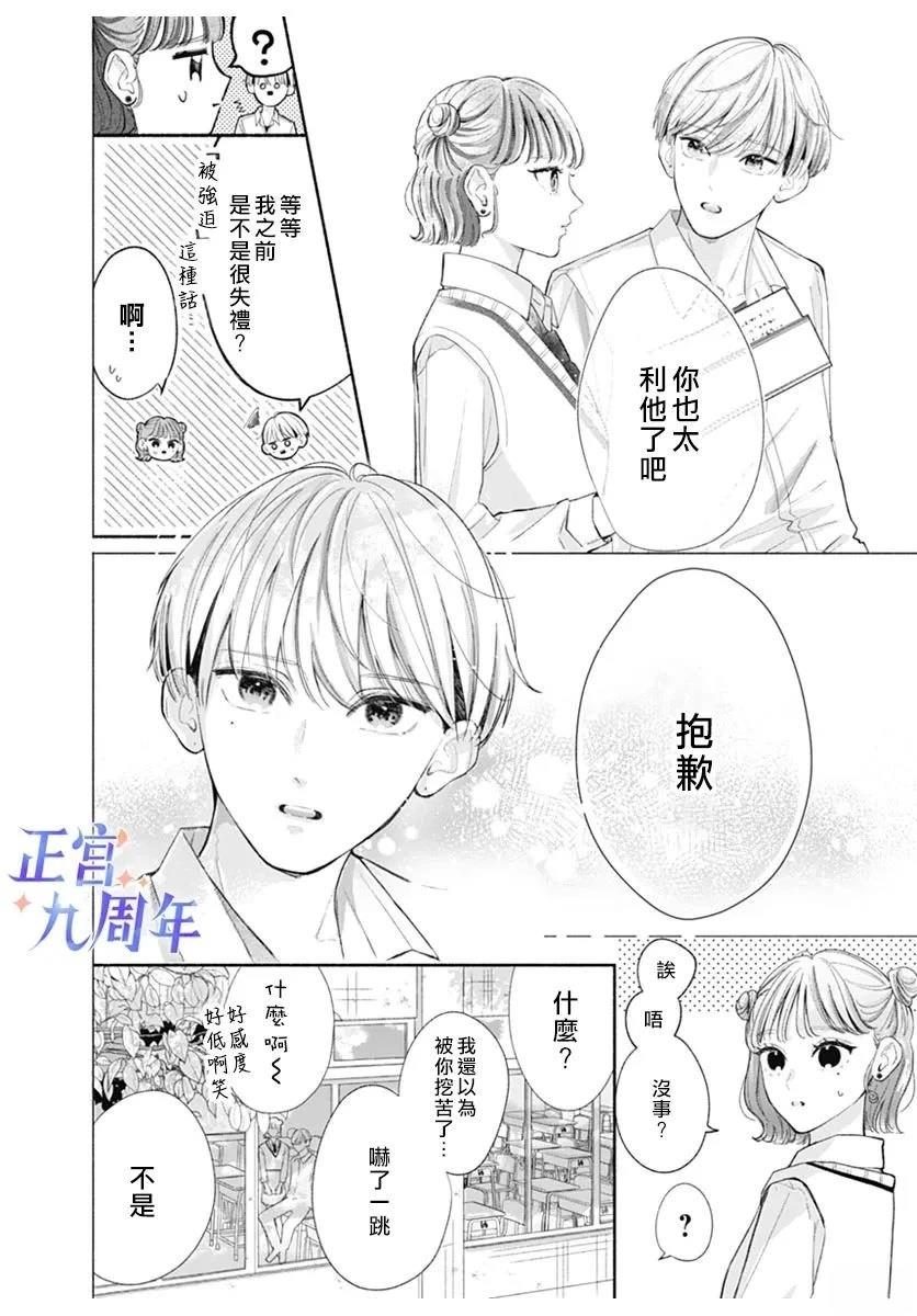 短篇5