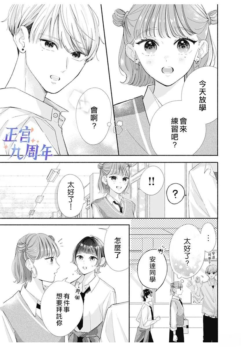 短篇10