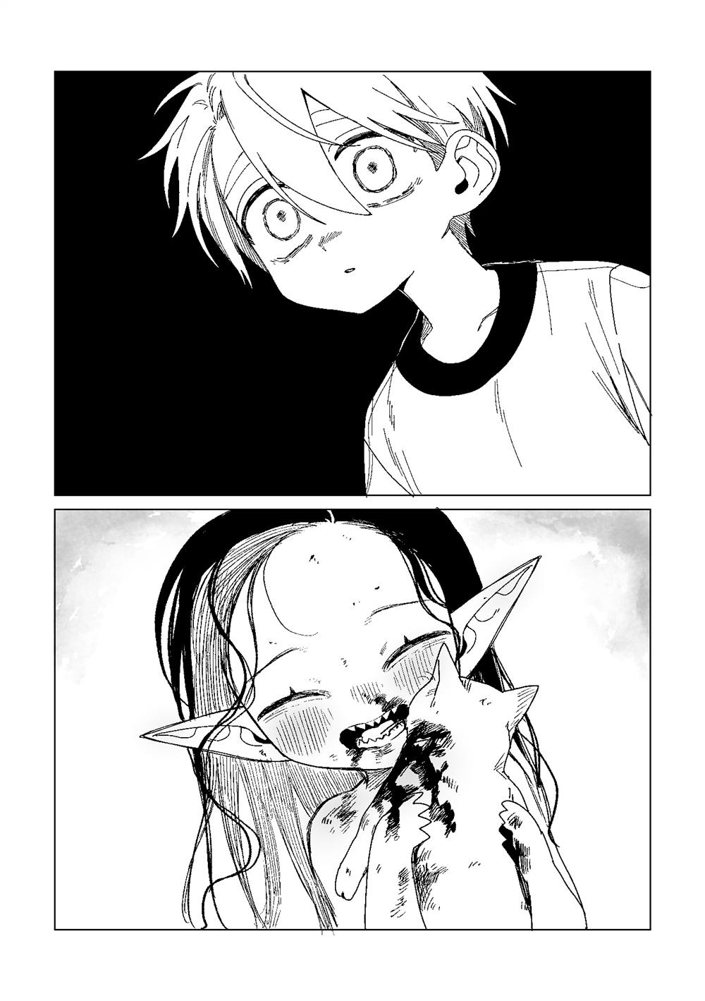 第8话 第3页