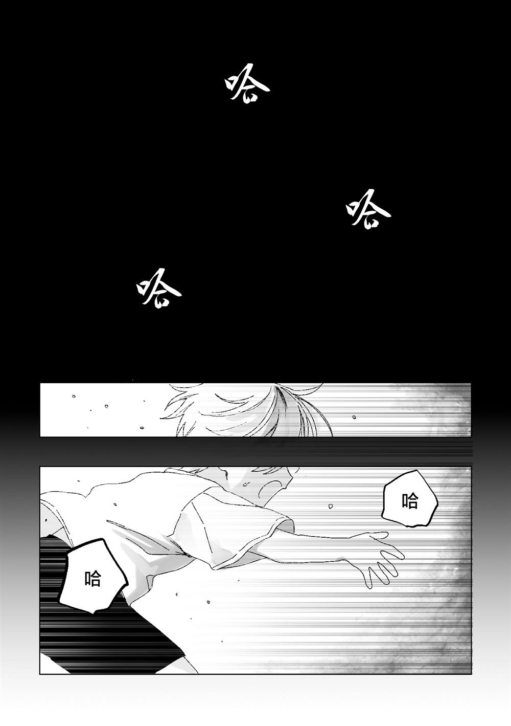 第8话 第4页